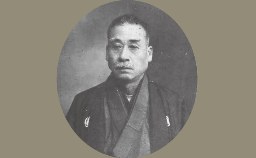 芝田 庫太郎