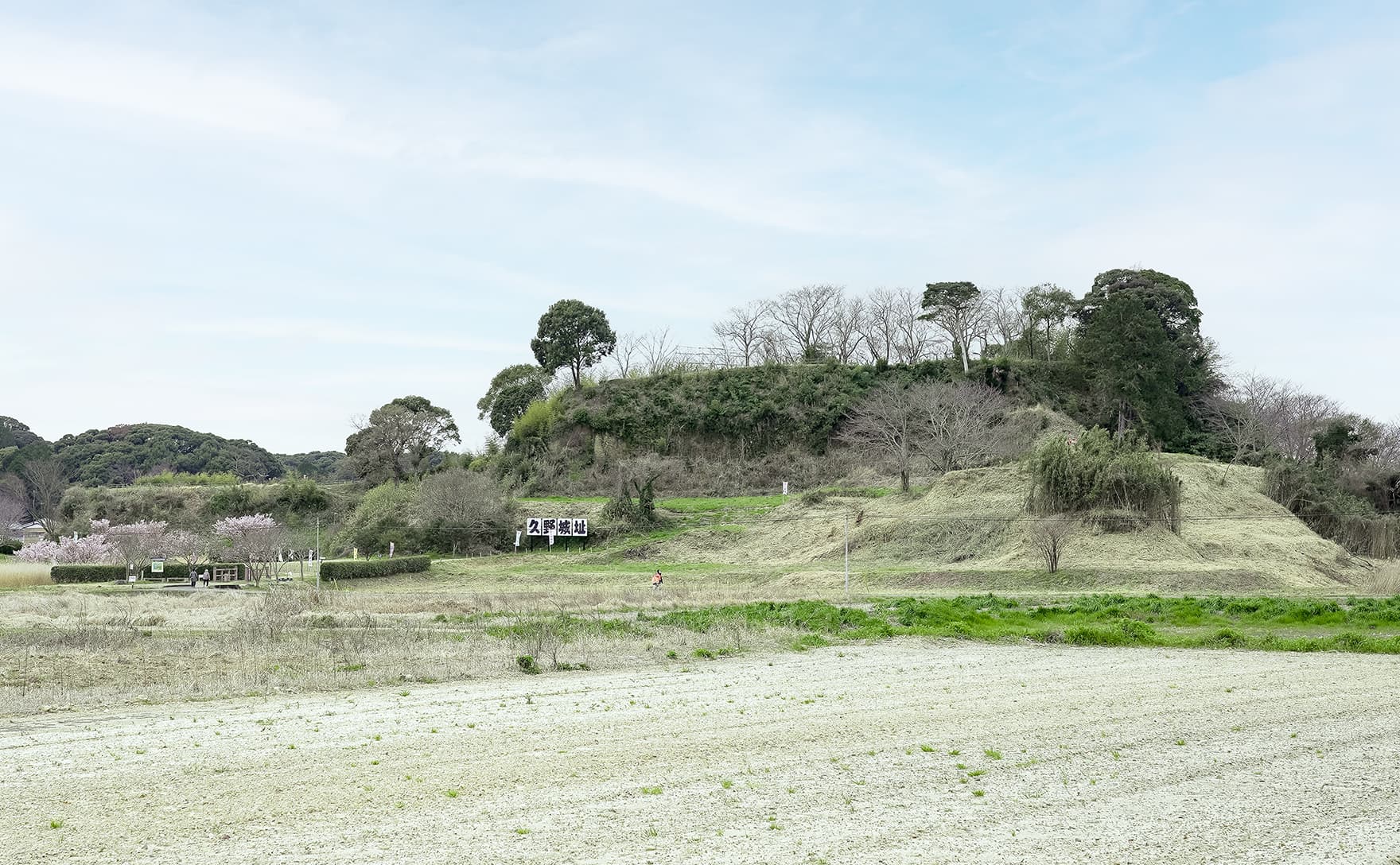 久野城趾