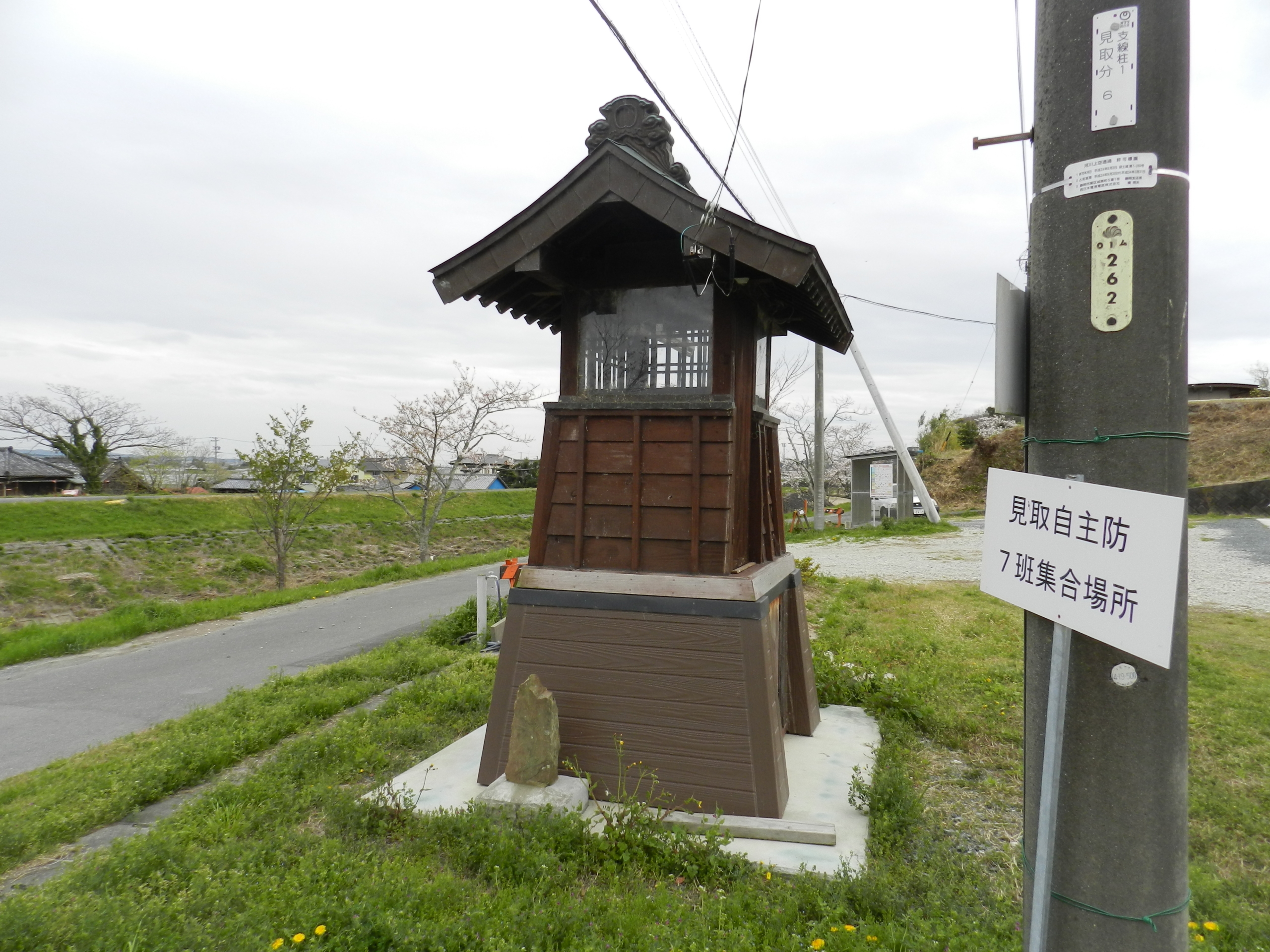 見取の常夜燈